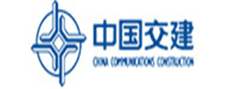 中国交建
